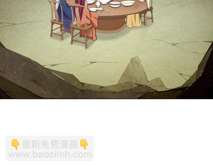 第31话 情药如何解？