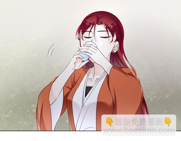 第31话 情药如何解？
