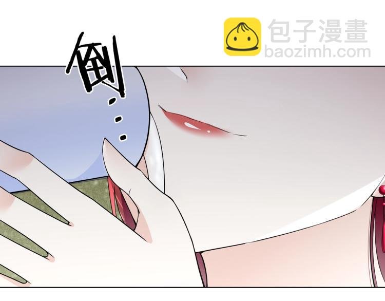 第31话 情药如何解？
