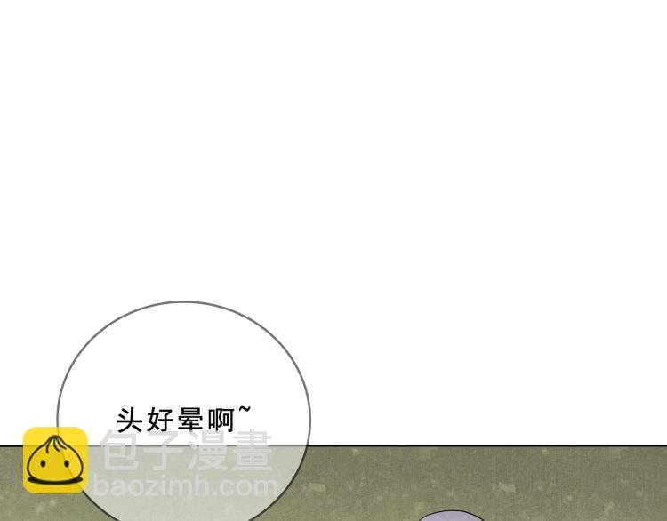 第31话 情药如何解？