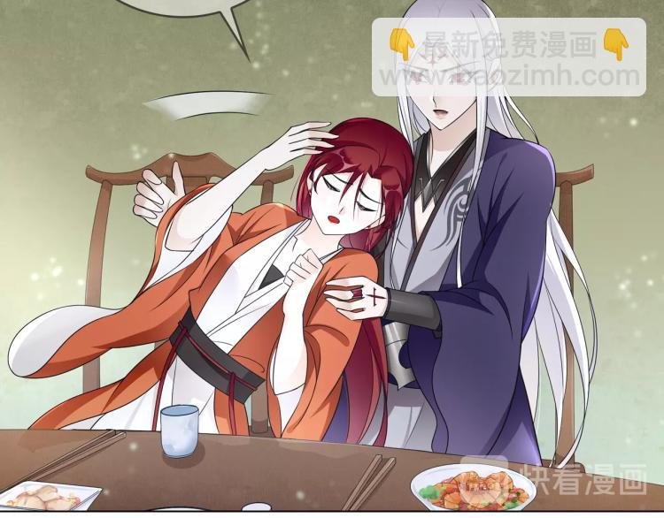 第31话 情药如何解？