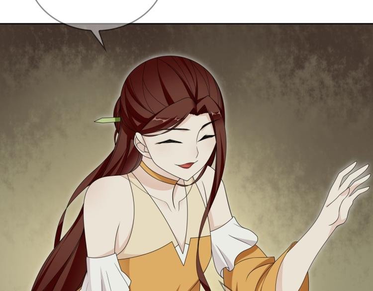 第31话 情药如何解？