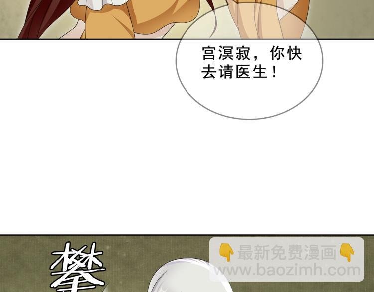 第31话 情药如何解？