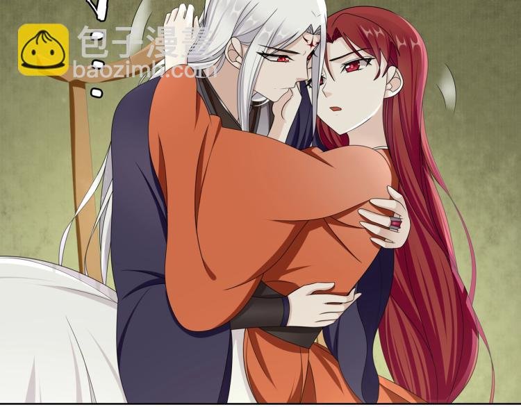 第31话 情药如何解？