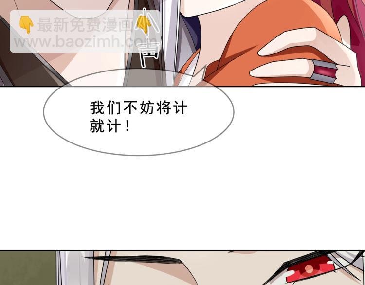 第31话 情药如何解？