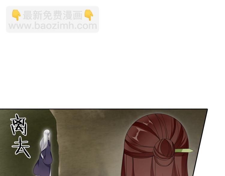 第31话 情药如何解？