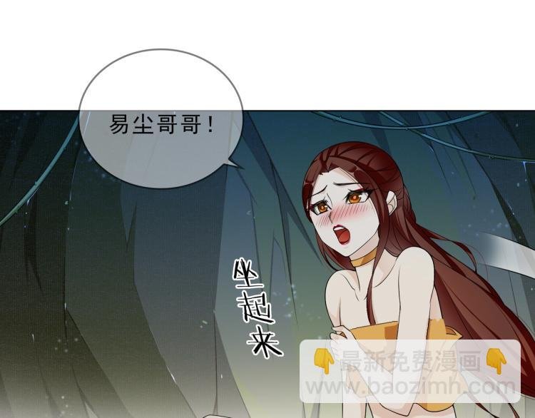 第32话 不愧是我夫人！