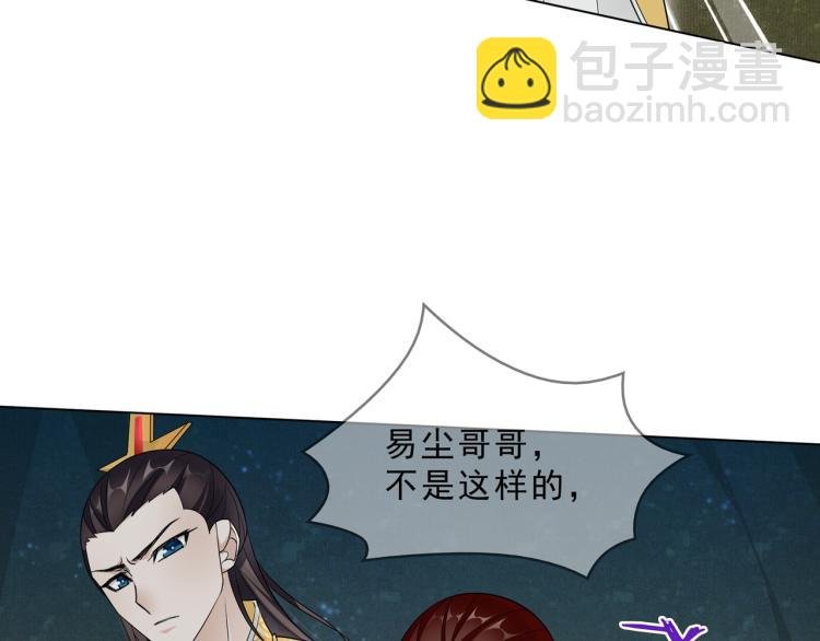 第32话 不愧是我夫人！