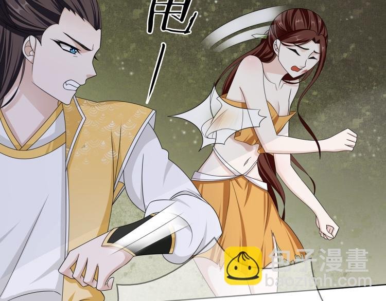 第32话 不愧是我夫人！