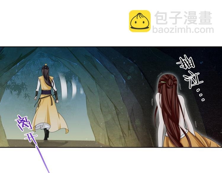 第32话 不愧是我夫人！