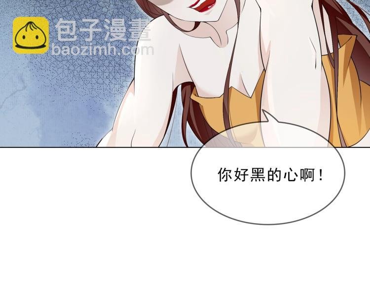 第32话 不愧是我夫人！