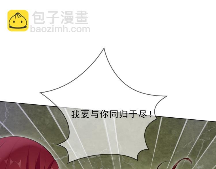 第32话 不愧是我夫人！