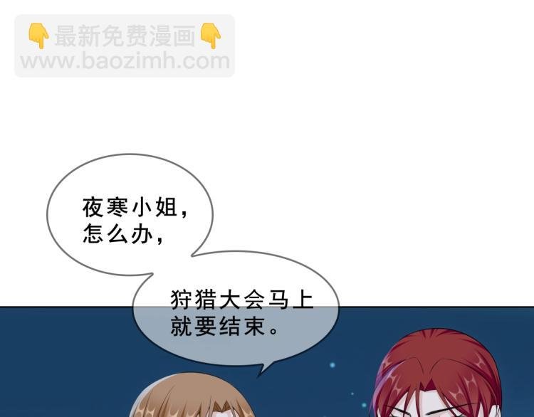 第32话 不愧是我夫人！