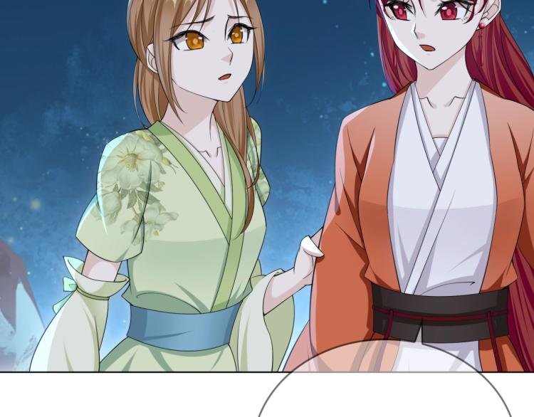 第32话 不愧是我夫人！