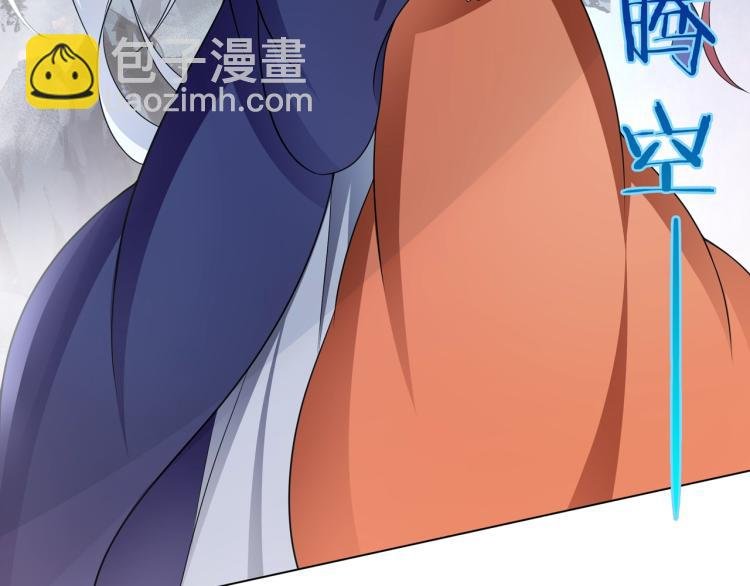 第32话 不愧是我夫人！