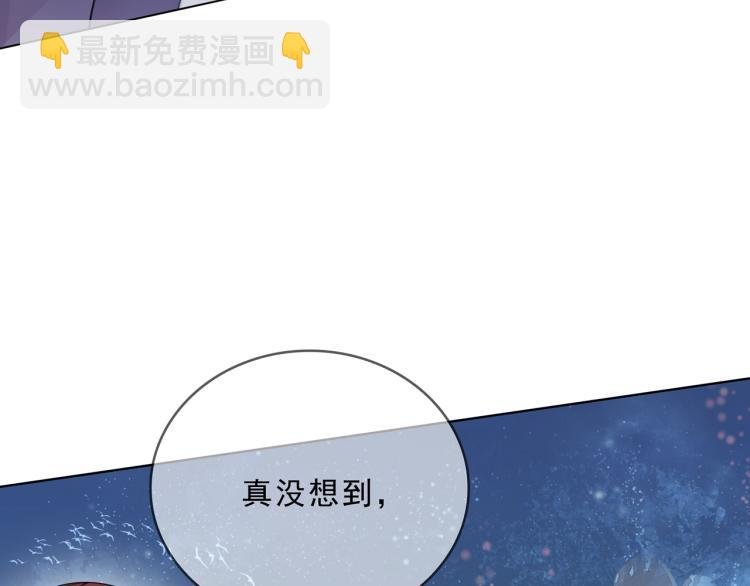 第32话 不愧是我夫人！