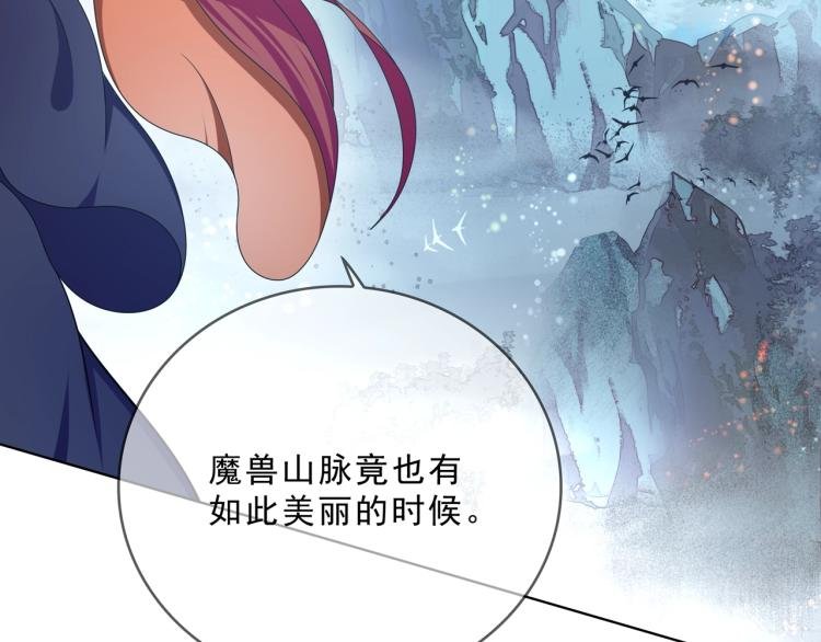 第32话 不愧是我夫人！