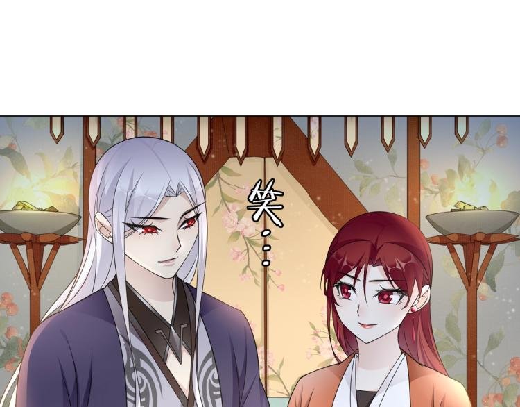 第33话 为你甘当随从