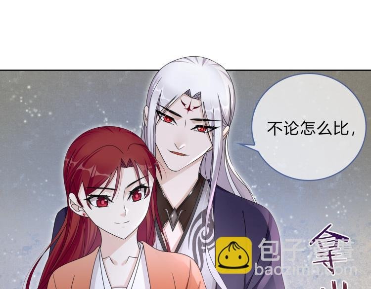 第33话 为你甘当随从