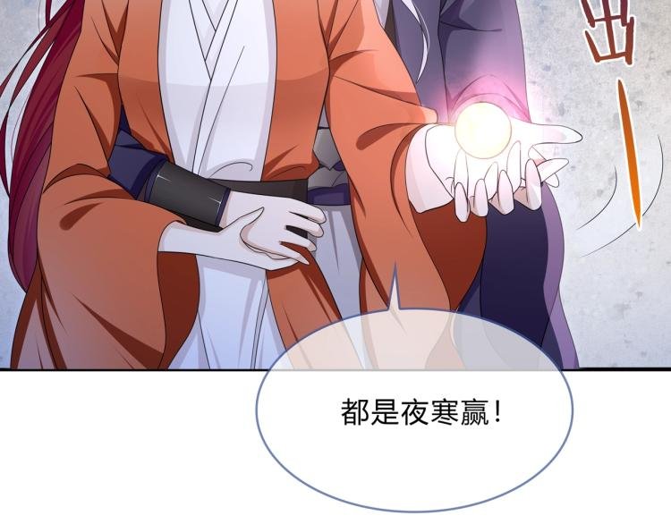 第33话 为你甘当随从