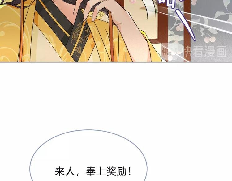 第33话 为你甘当随从