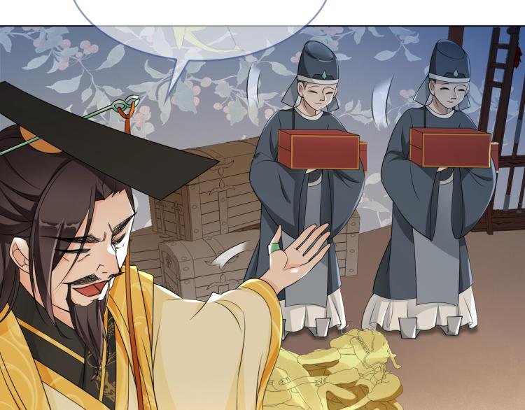 第33话 为你甘当随从