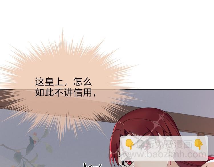 第33话 为你甘当随从