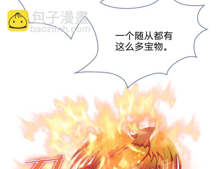 第33话 为你甘当随从
