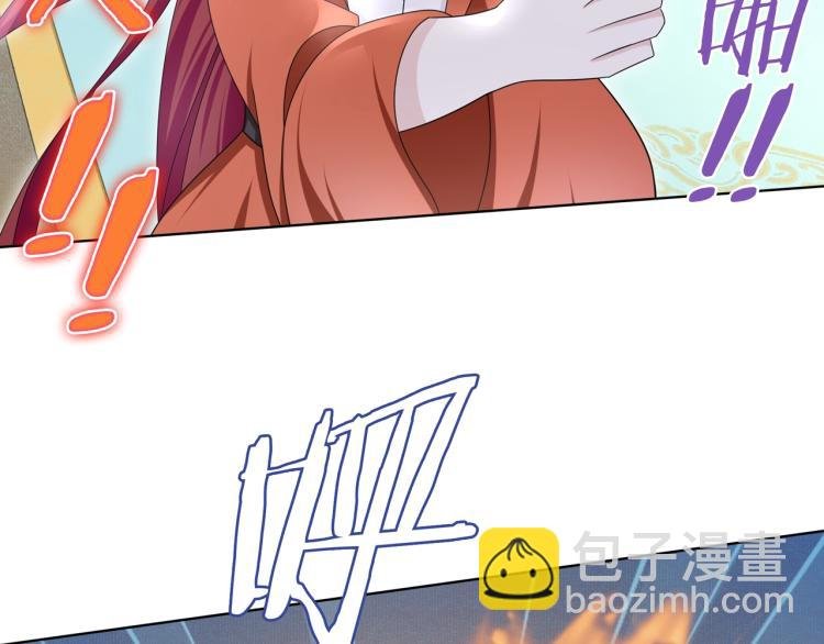 第33话 为你甘当随从