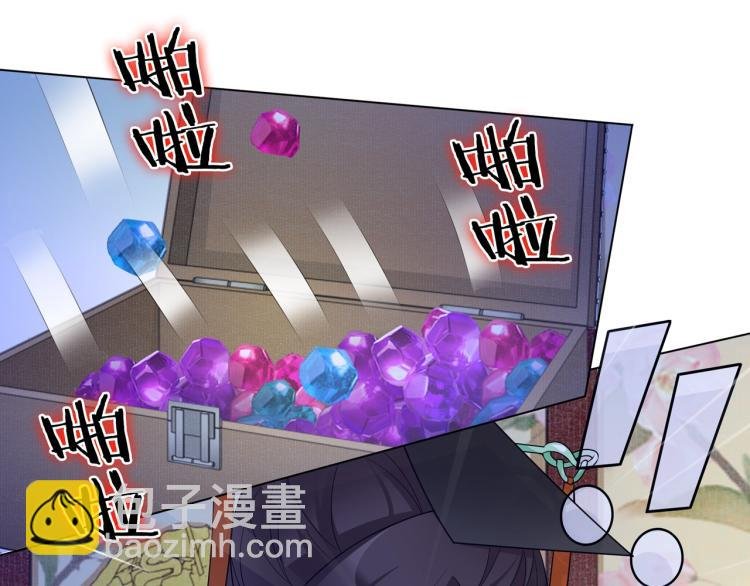 第33话 为你甘当随从