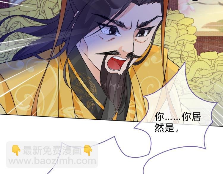 第33话 为你甘当随从