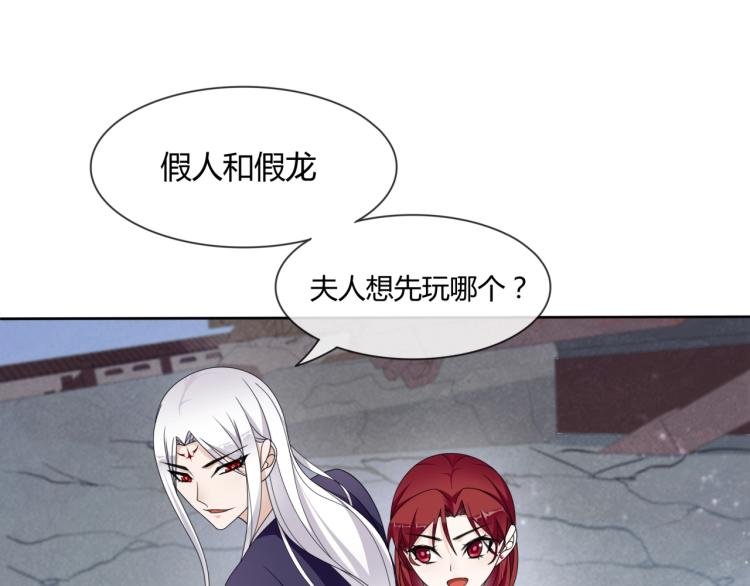 第35话 我的女王