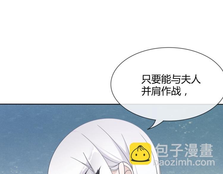 第35话 我的女王