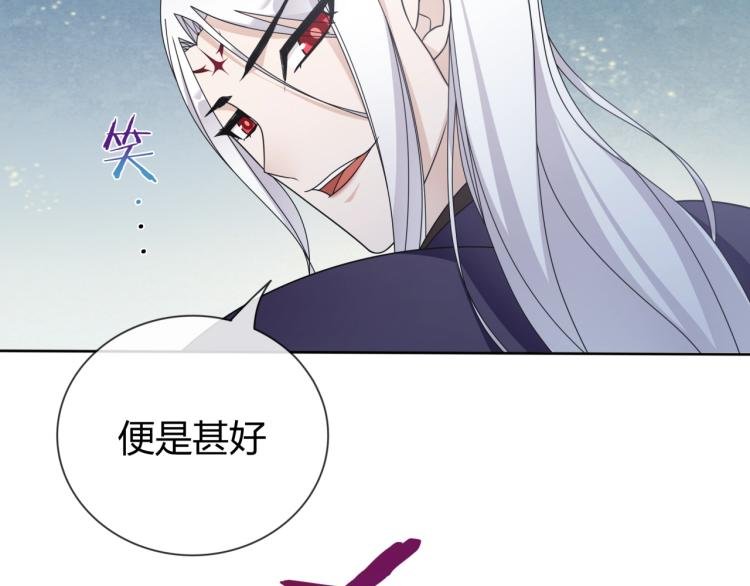 第35话 我的女王