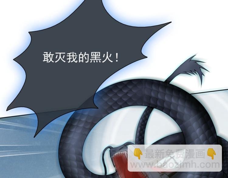 第35话 我的女王