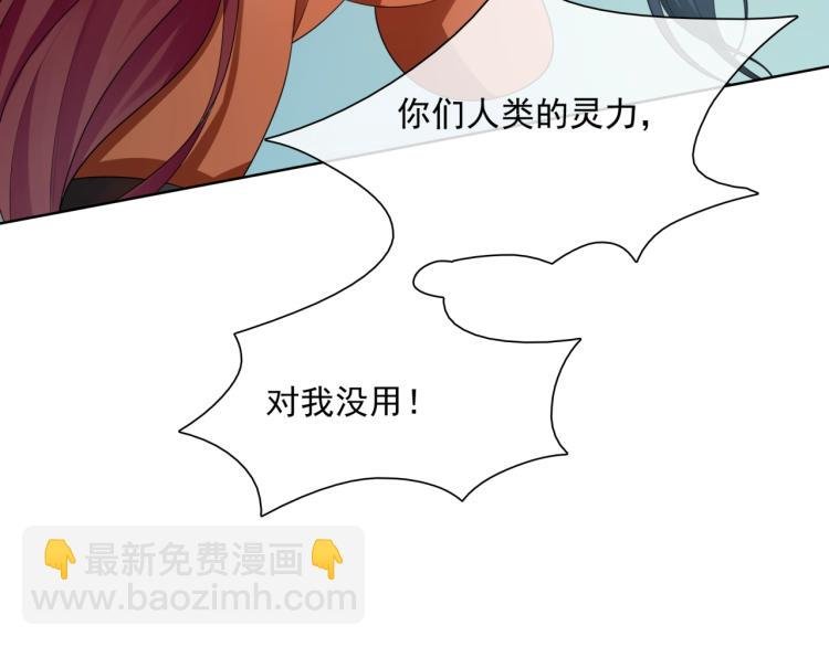 第35话 我的女王