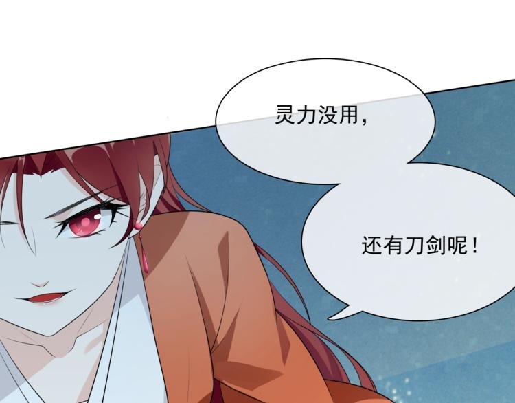 第35话 我的女王