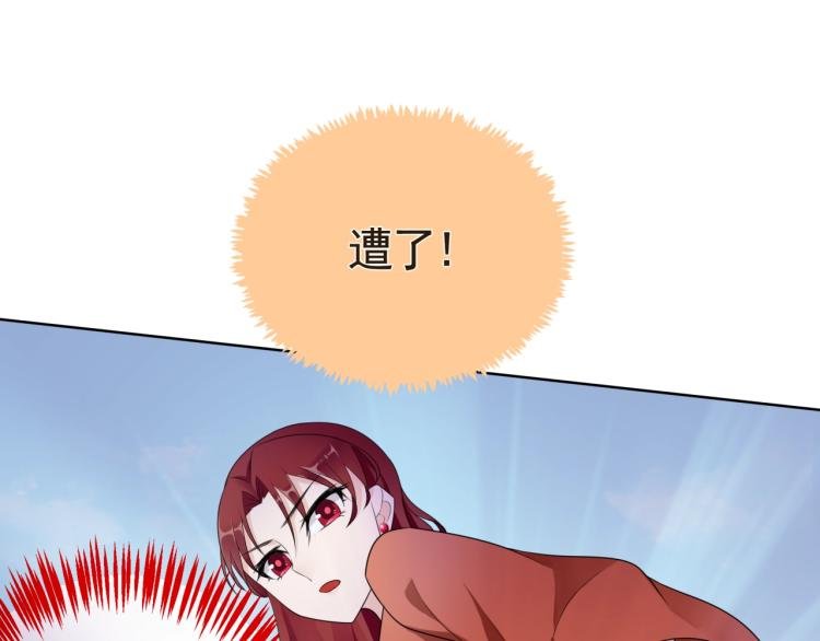 第35话 我的女王