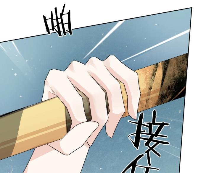 第35话 我的女王
