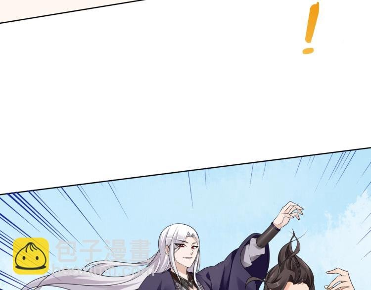 第35话 我的女王