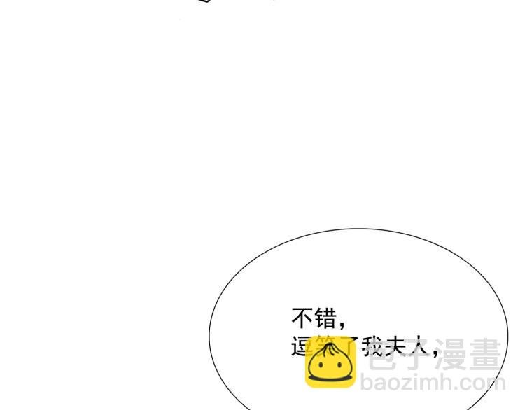 第35话 我的女王