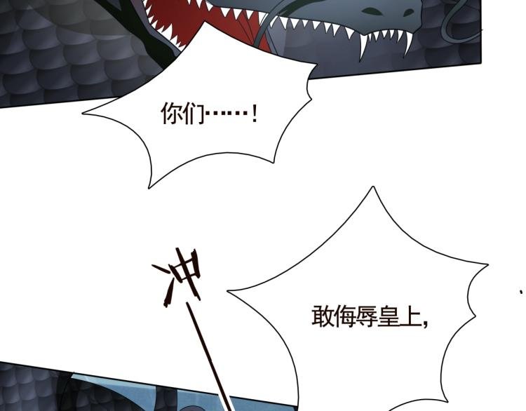 第35话 我的女王