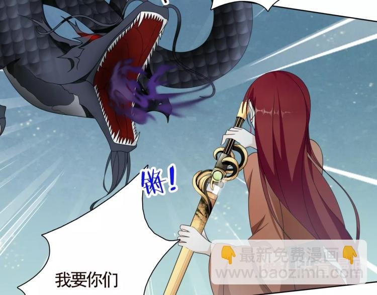 第35话 我的女王