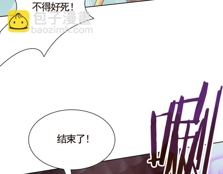 第35话 我的女王