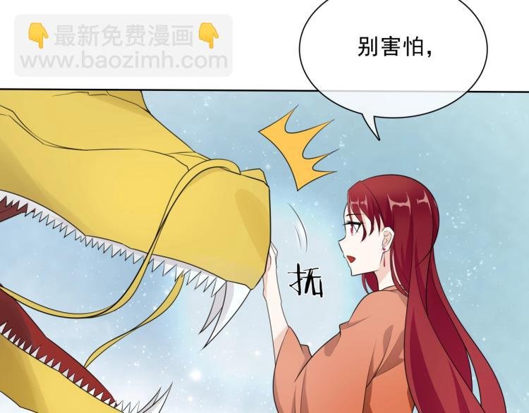 第36话 夫人陪我探寻