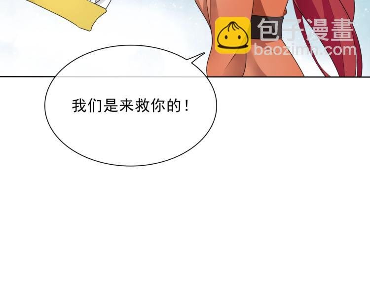 第36话 夫人陪我探寻