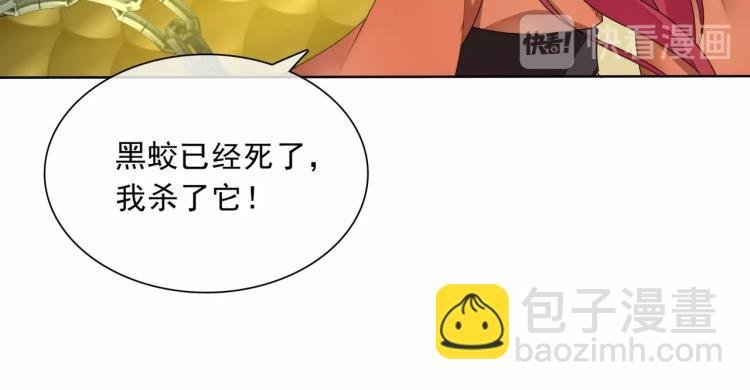 第36话 夫人陪我探寻