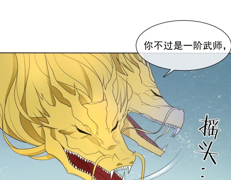 第36话 夫人陪我探寻