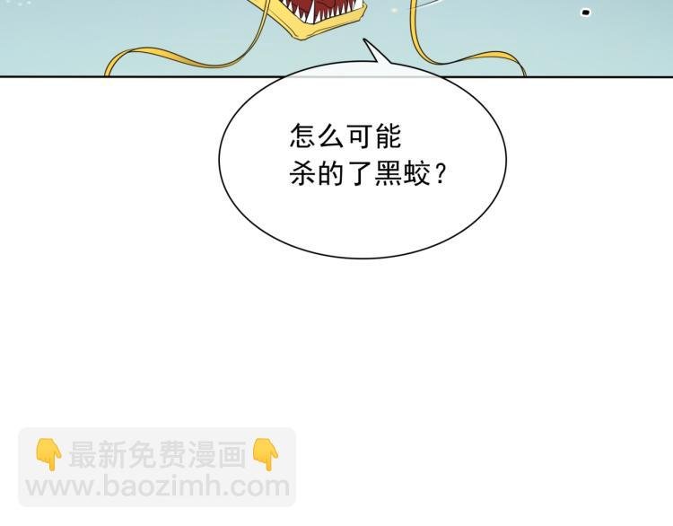 第36话 夫人陪我探寻