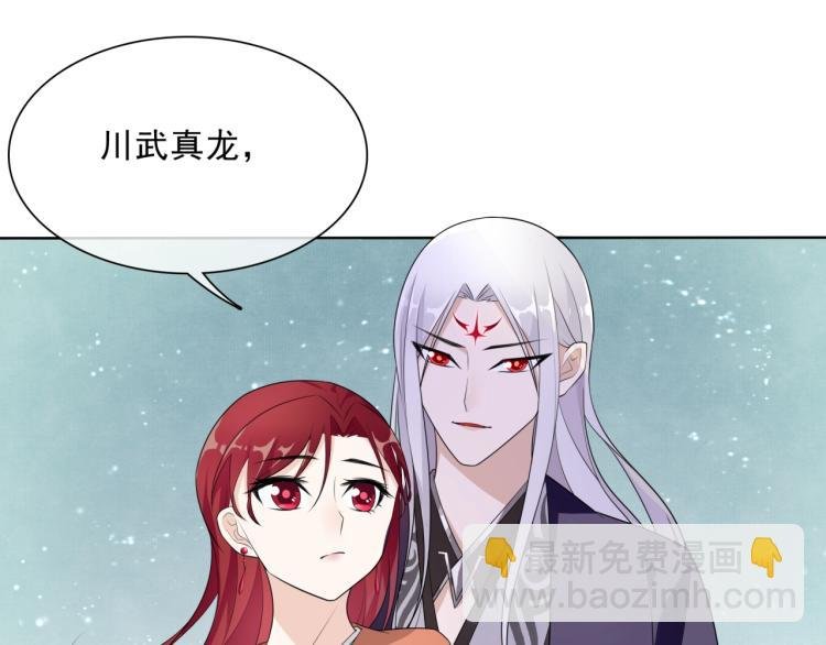 第36话 夫人陪我探寻